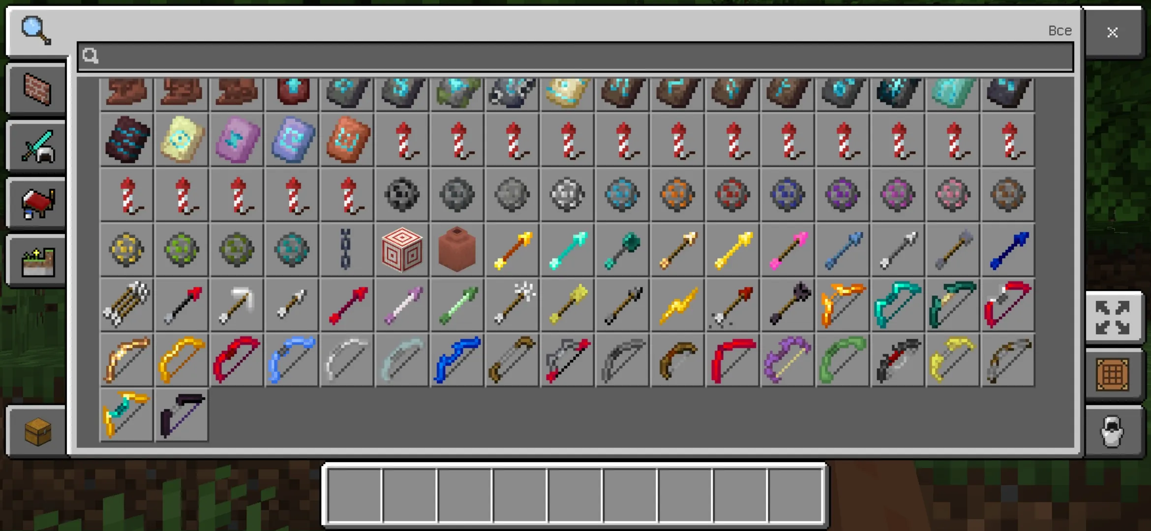 Inventory from Bows and Arrows Mod for Minecraft PE