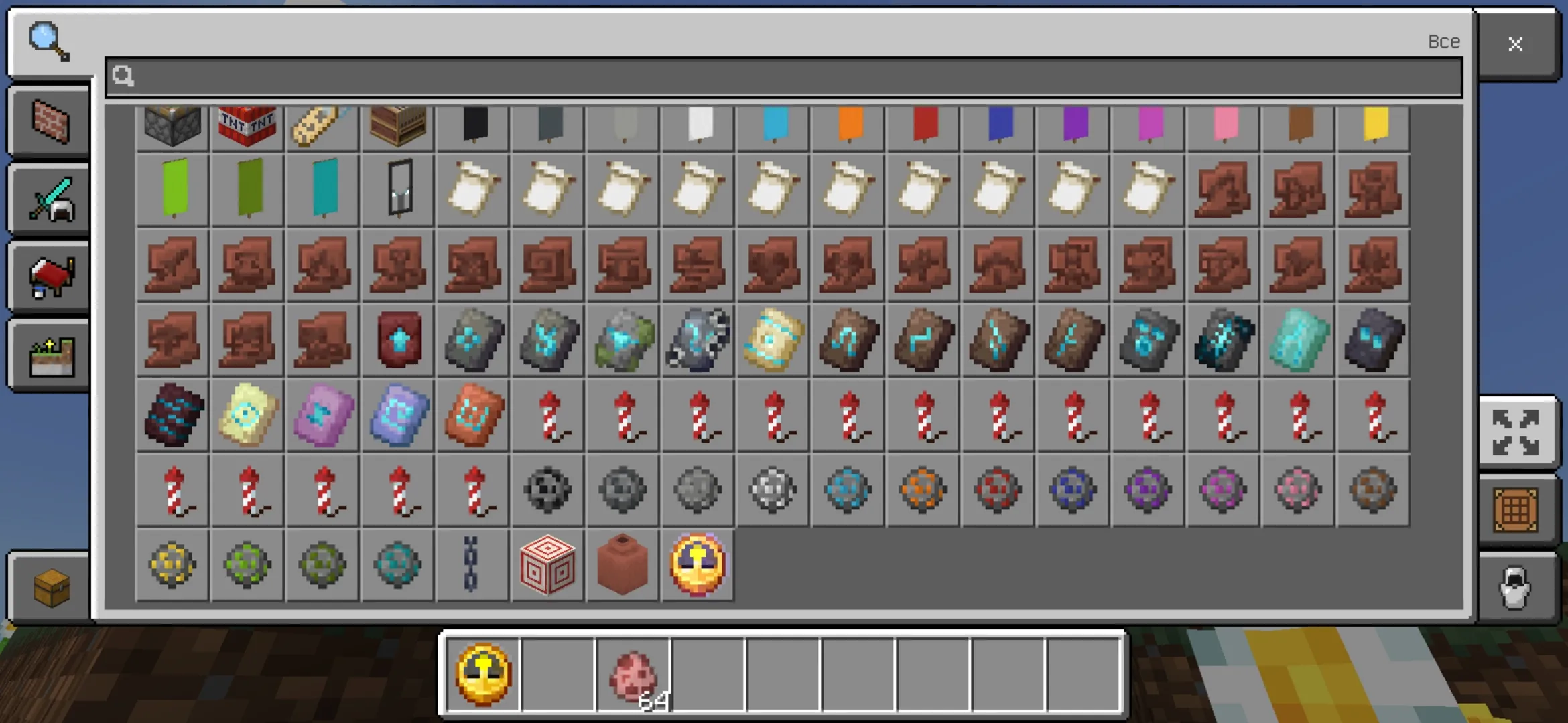 Inventory from Time Stop Mod for Minecraft PE
