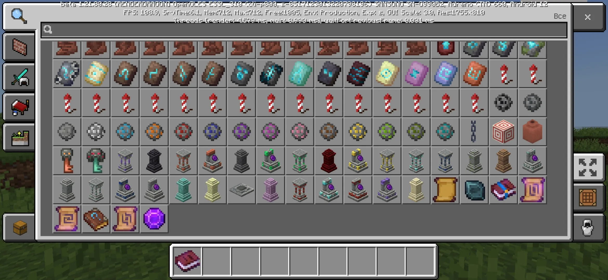 Inventory from Waystones Mod for Minecraft PE