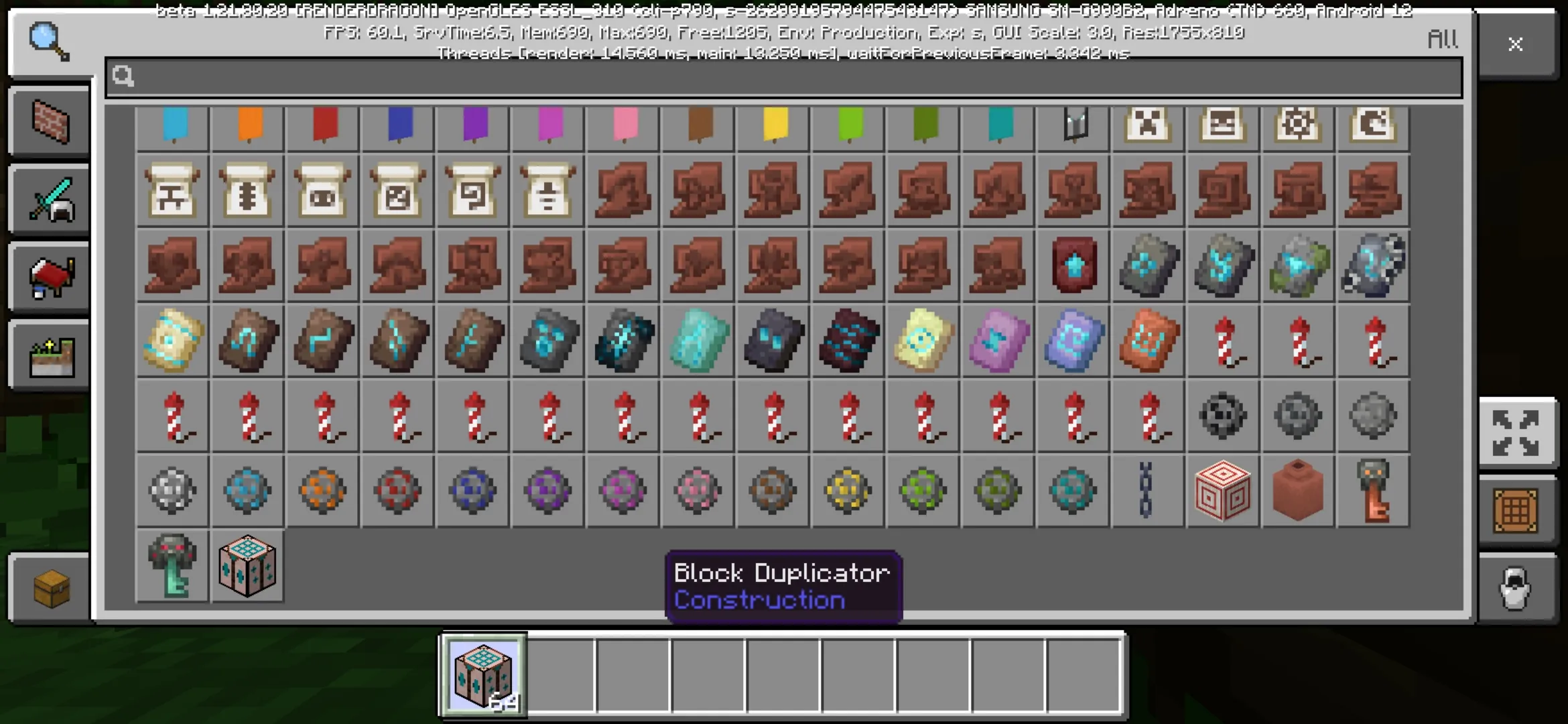 Inventory from Duplicator Mod for Minecraft PE