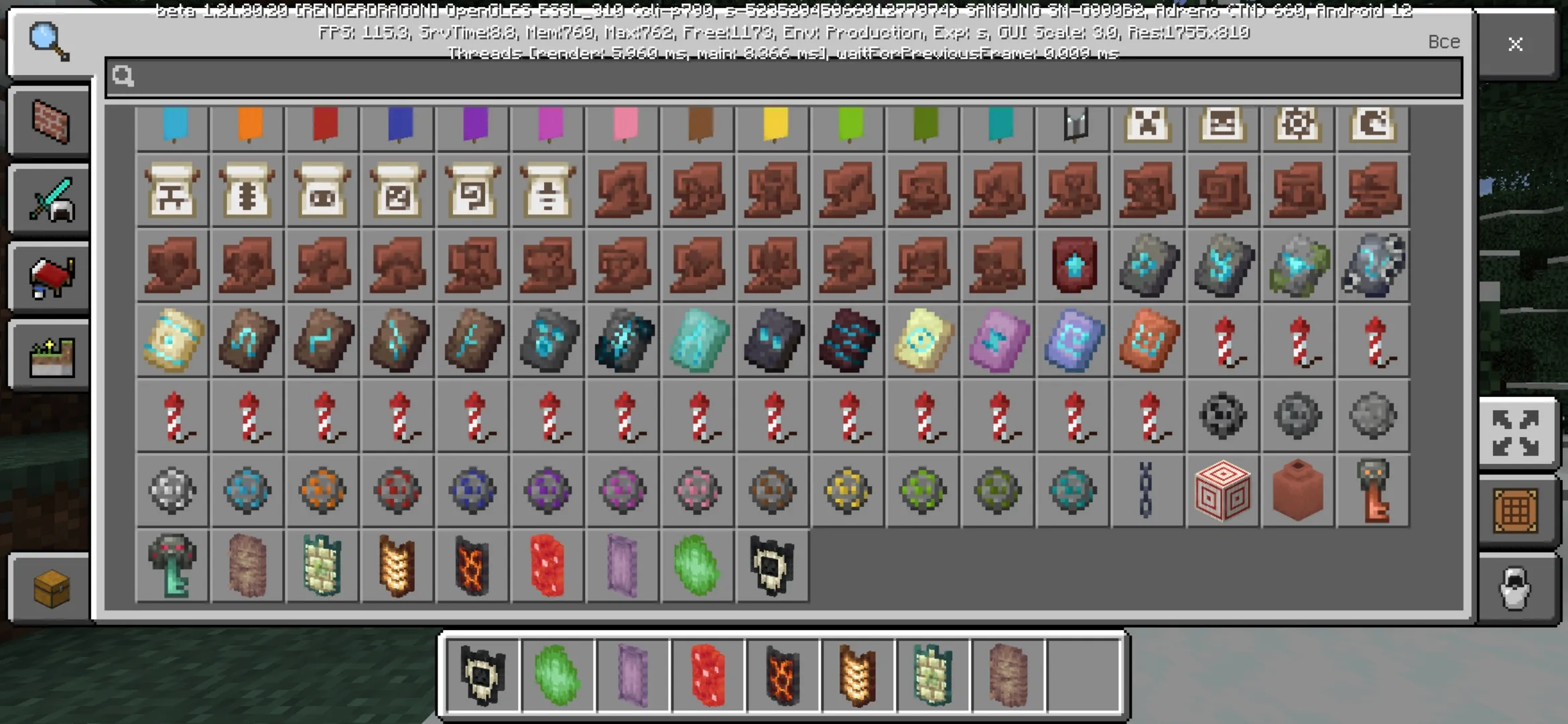 Items from Shields Mod for Minecraft PE