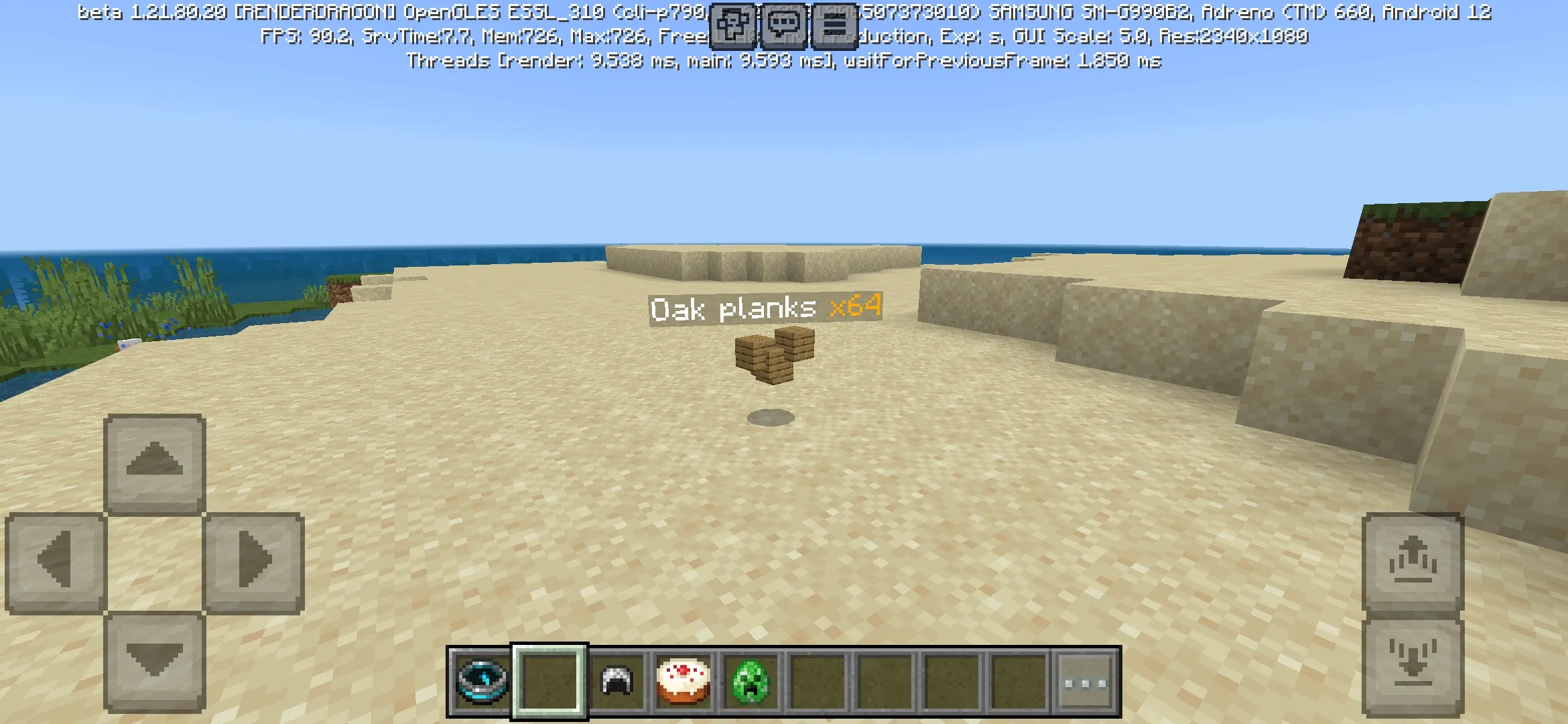 Planks from Holograms Mod for Minecraft PE