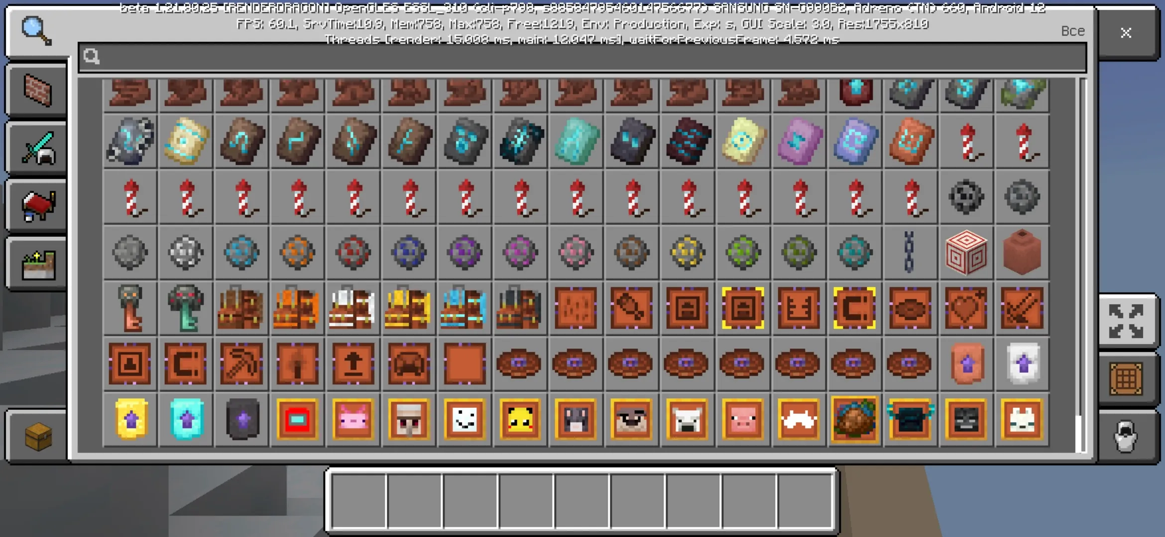 Inventory from Sophisticangel Backpack Mod for Minecraft PE