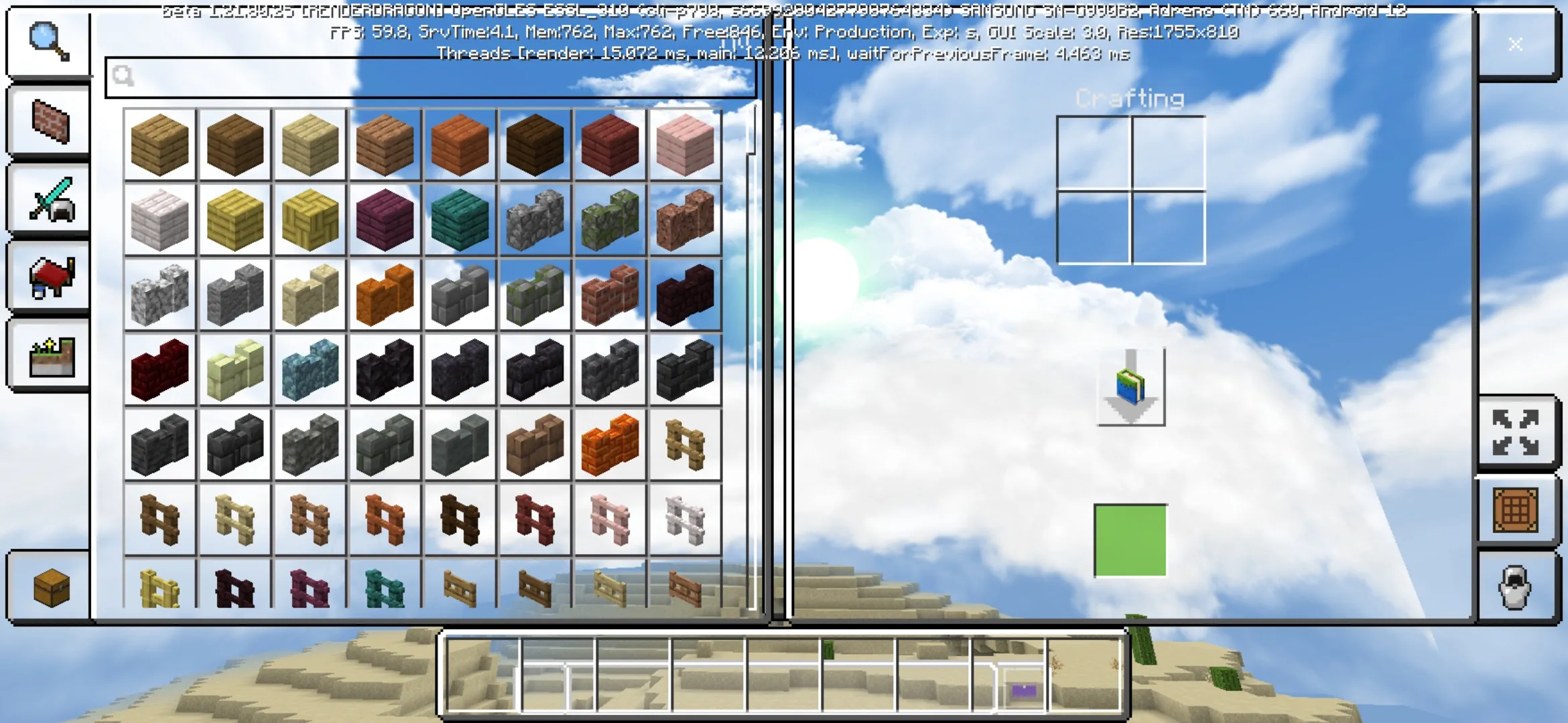 Inventory from Vibrant Visuals Texture Pack for Minecraft PE