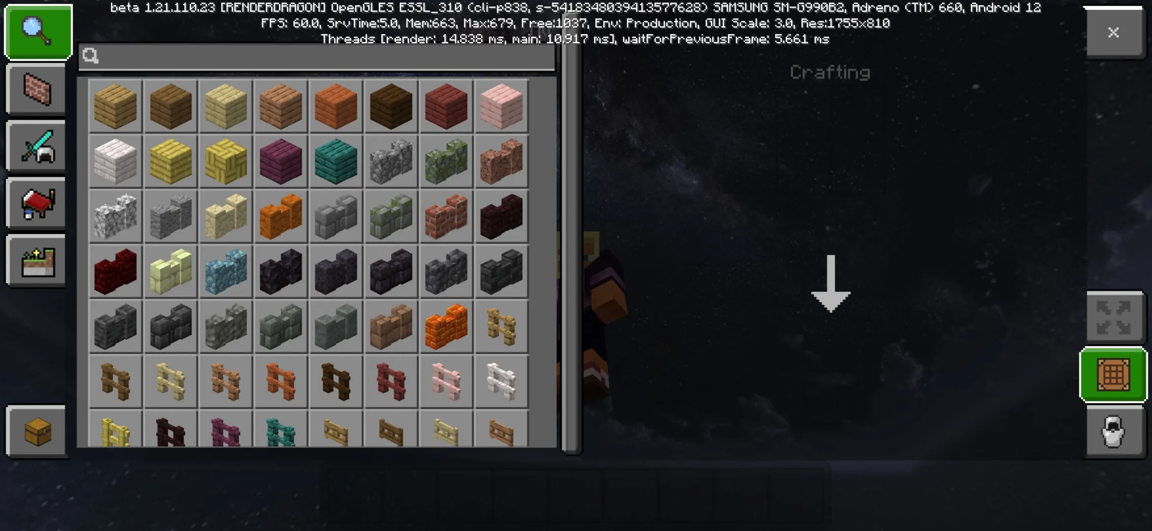 Inventory from Darkness Texture Pack for Minecraft PE