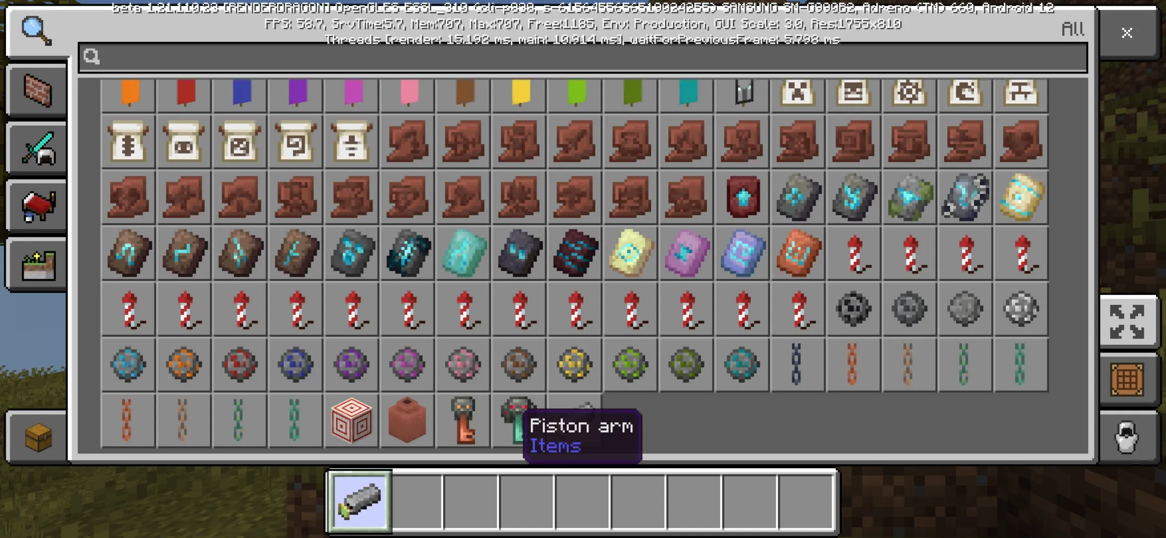 Inventory from Piston Arm Mod for Minecraft PE